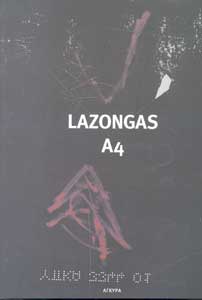 Lazongas A4. Σχέδια