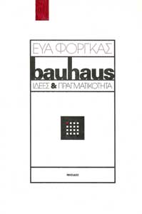 Bauhaus. Ιδέες και πραγματικότητα